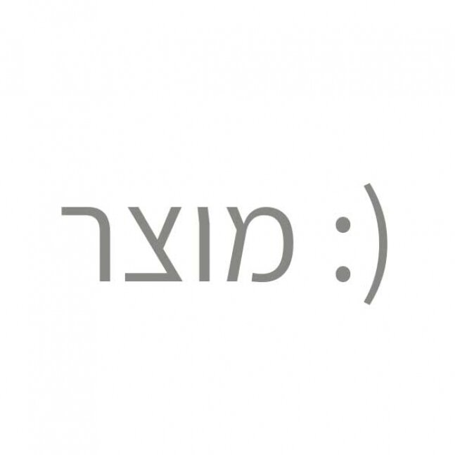 מוצר - Copy (3)