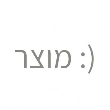 מוצר - Copy (3)